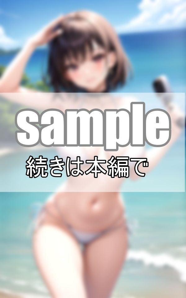 可愛すぎる童顔幼妻が南国ビーチで大胆露出！ サンプル6ページ目