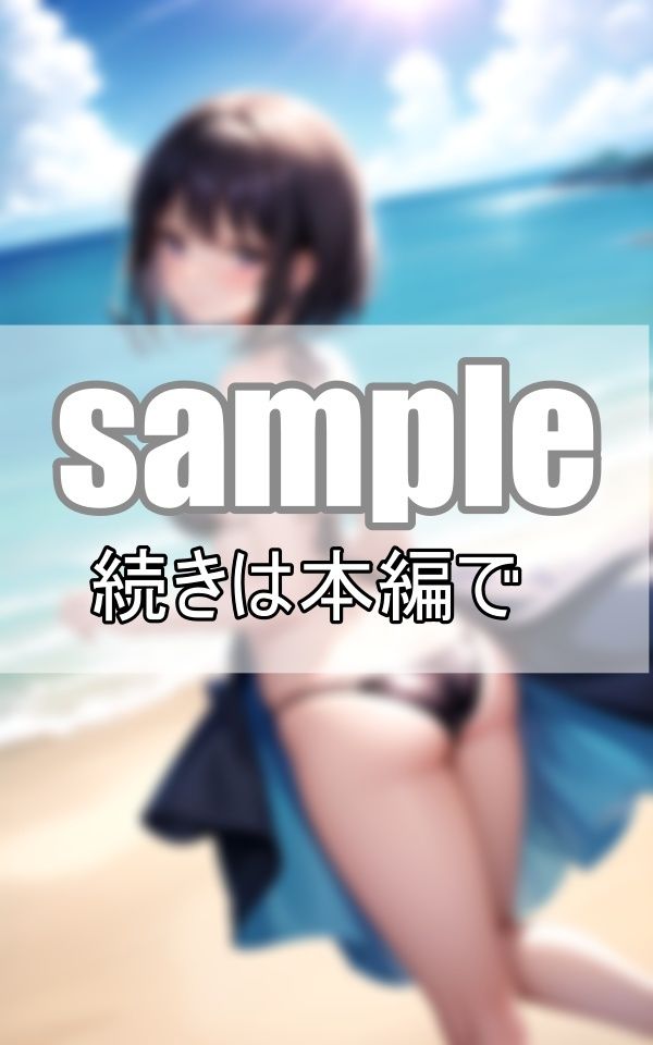 可愛すぎる童顔幼妻が南国ビーチで大胆露出！ サンプル7ページ目