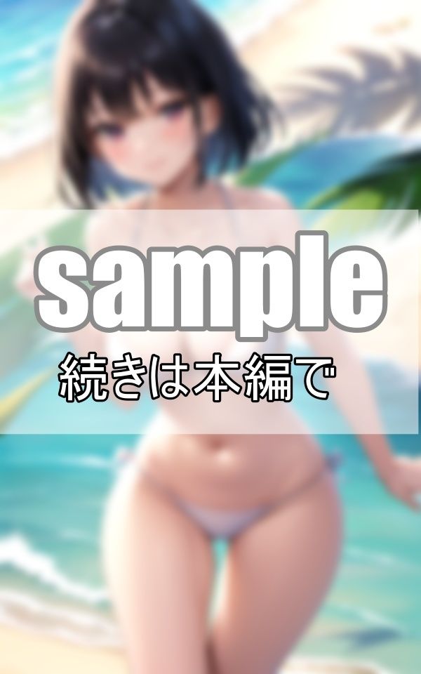 可愛すぎる童顔幼妻が南国ビーチで大胆露出！ サンプル8ページ目