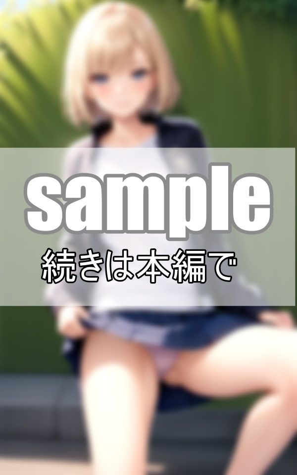 拗らせ童貞男子部員の高嶺の花 女子マネの貴重ぱんちら サンプル2ページ目