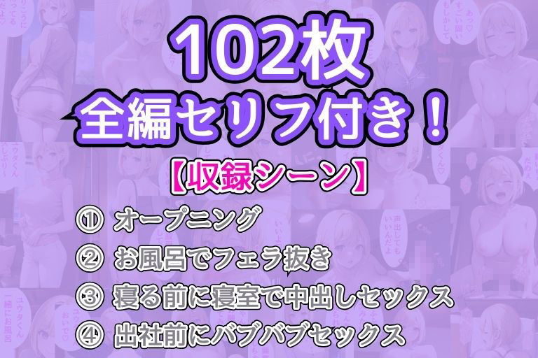 家に泊まりに来た憧れの叔母さんとバブバブセックス サンプル10ページ目