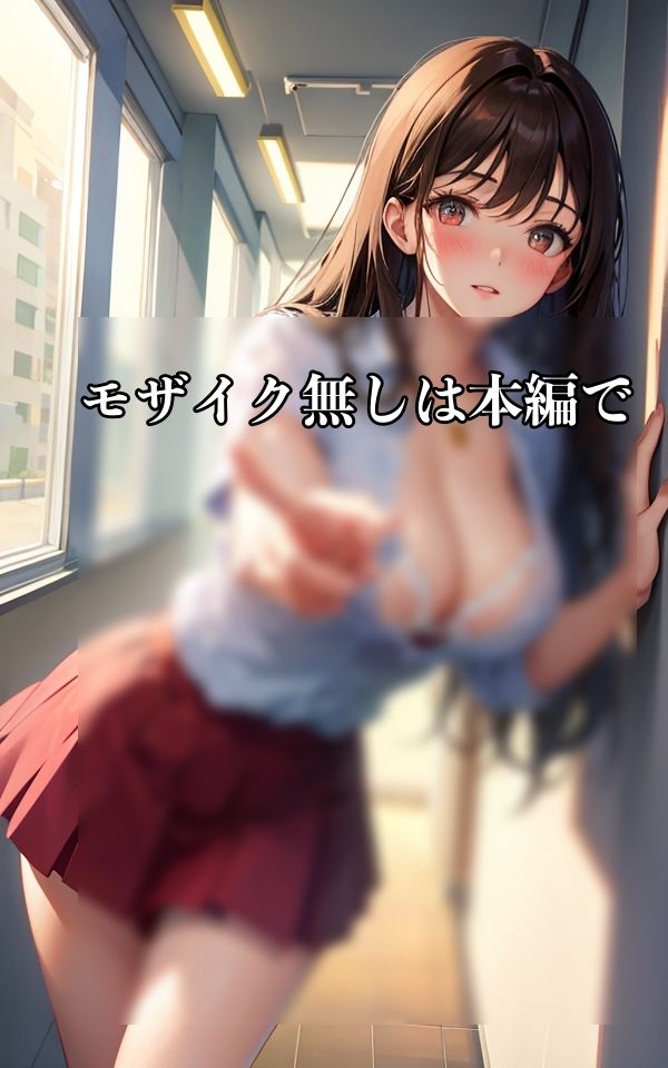 脱いだら結構あるんだよ サンプル5ページ目