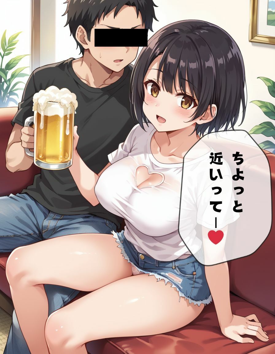婚約者はヤリサーサークルの姫だった サンプル3ページ目