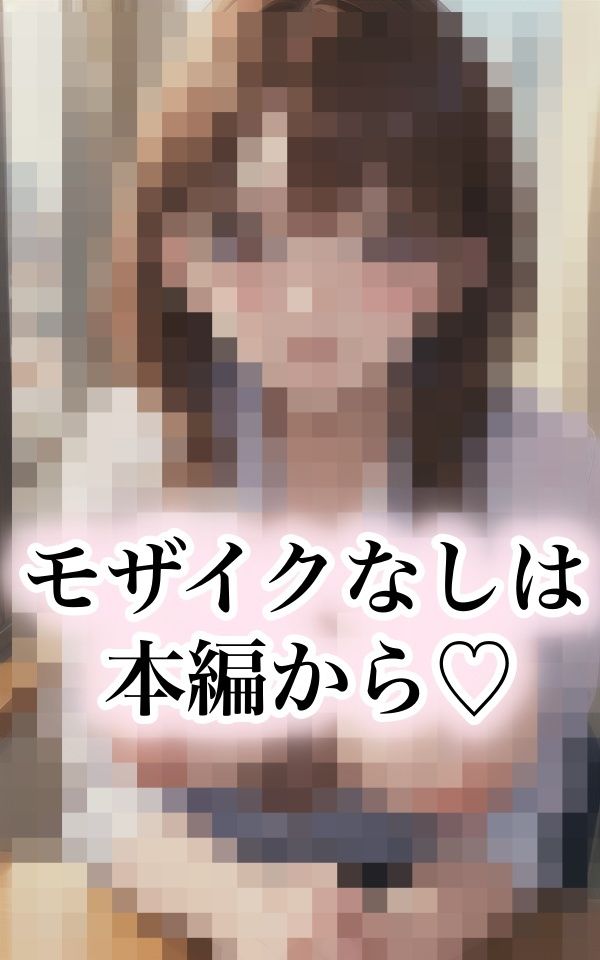エロいカラダの先輩と二人きりの出張 サンプル7ページ目