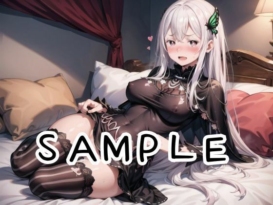 【Re:ゼロエ○ドナ】母乳だってボクの体液だ〜強欲な魔女と絞り絞られラブラブえっち サンプル2ページ目