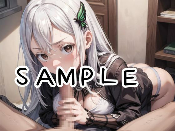【Re:ゼロエ○ドナ】母乳だってボクの体液だ〜強欲な魔女と絞り絞られラブラブえっち サンプル6ページ目