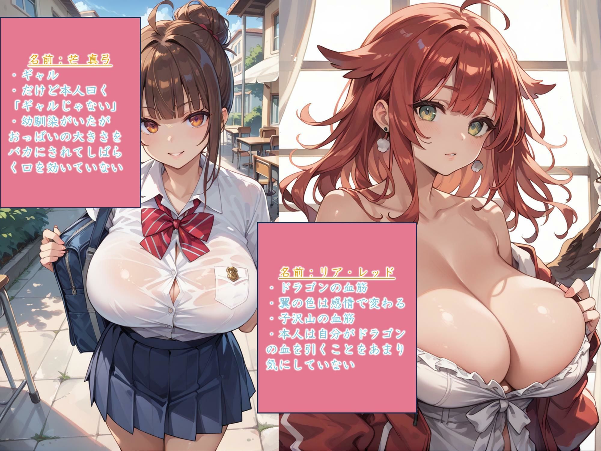 500枚！【凌●・洗脳】8匹の雌―― 性奴●化計画【妊娠・母乳】 サンプル8ページ目