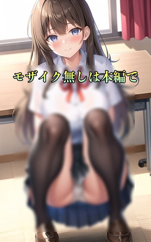 巨乳美女とM字パンチラ 〜丸見えだね〜 サンプル6ページ目
