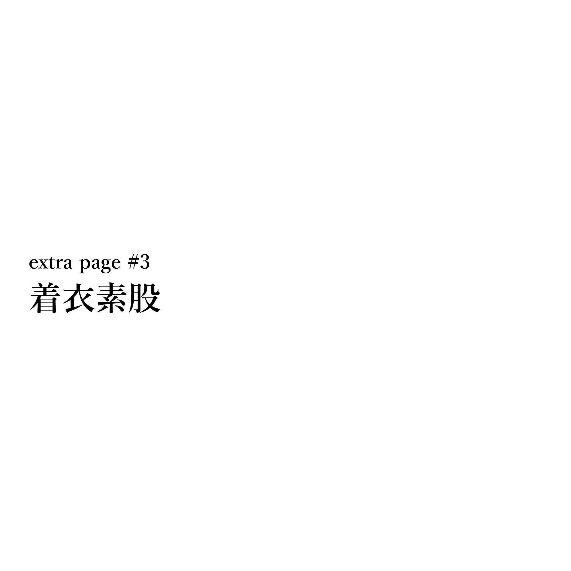 制服少女 【プリーツスカート編】 サンプル9ページ目
