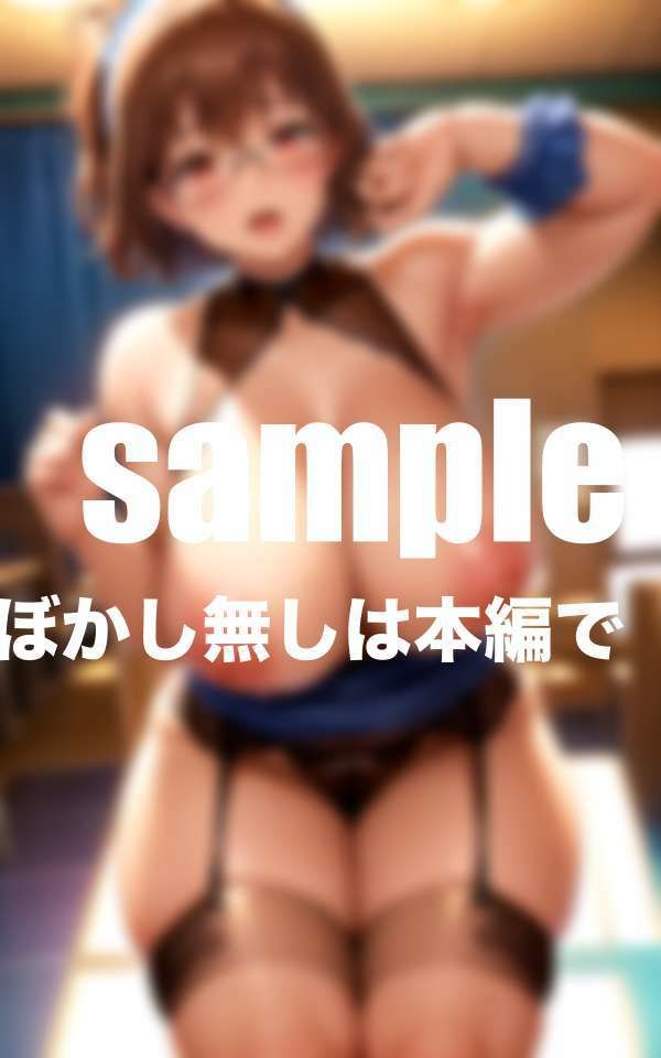 爆乳むっちりボディの人妻と汗だくH 生ハメ生イキ サンプル5ページ目