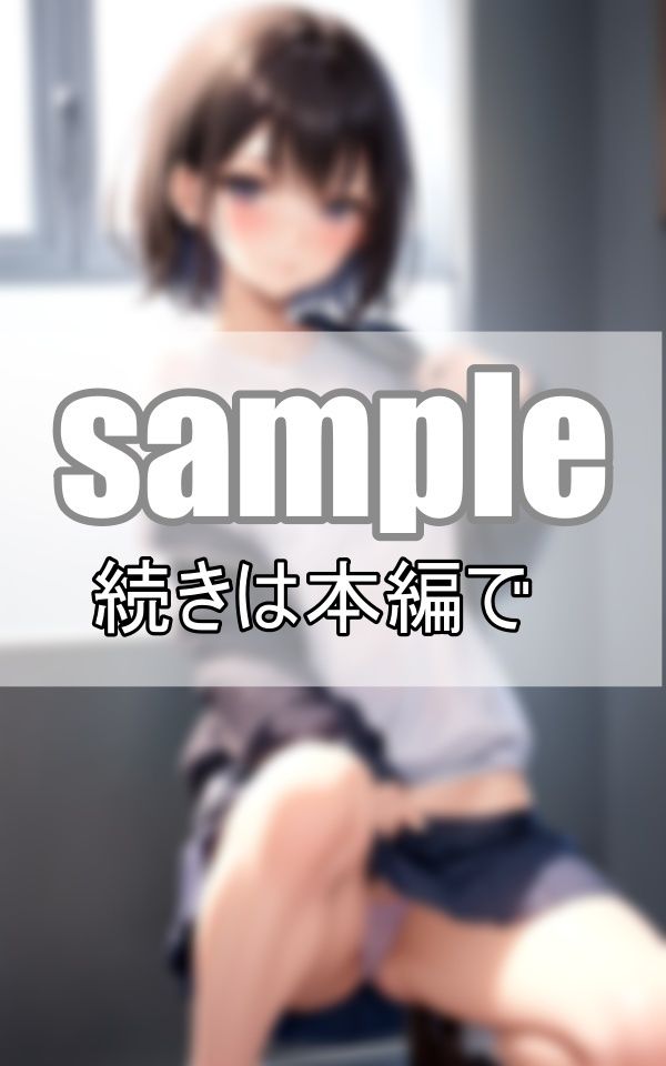 ジャージ女子のチラ見せぱんちら サンプル3ページ目
