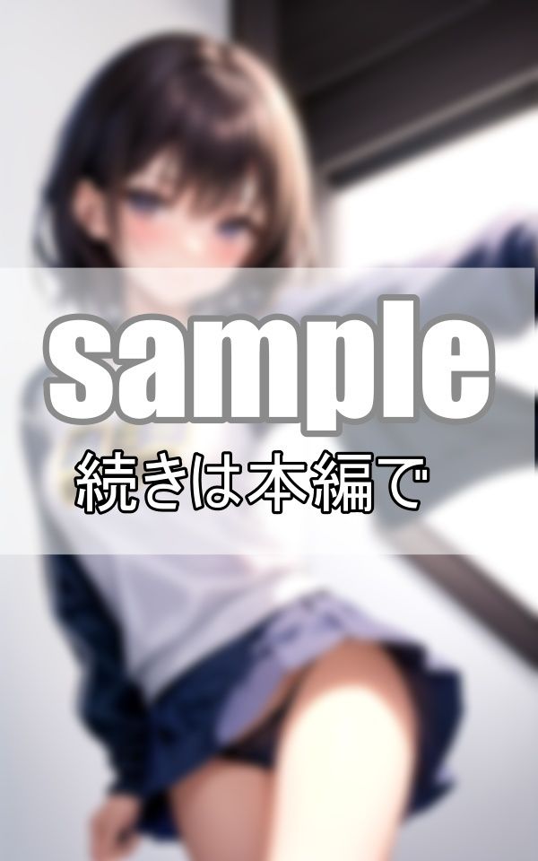 ジャージ女子のチラ見せぱんちら サンプル7ページ目