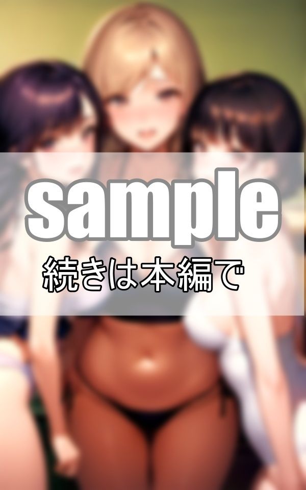 クールビズ登校 猛暑に備えて強●水着登校になりました サンプル3ページ目