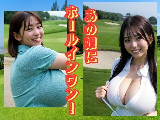 スポチチ2 サンプル8ページ目