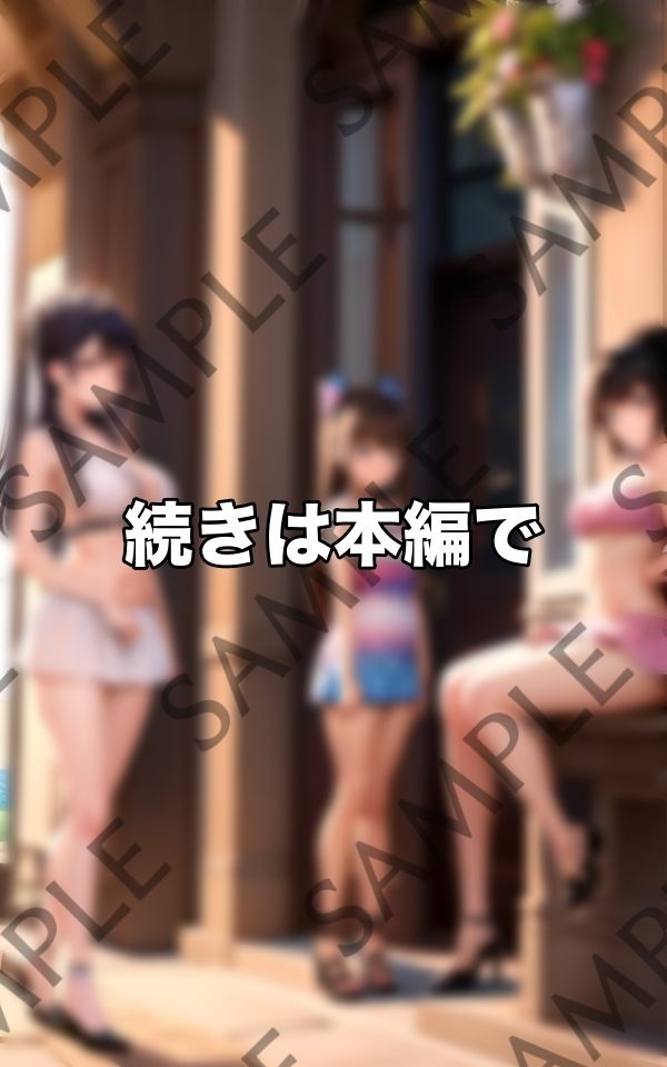 この街にいる人妻は巨乳痴女で溢れてる サンプル1ページ目