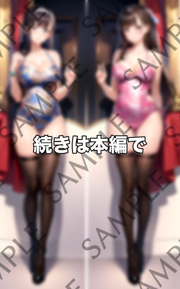 この街にいる人妻は巨乳痴女で溢れてる サンプル5ページ目