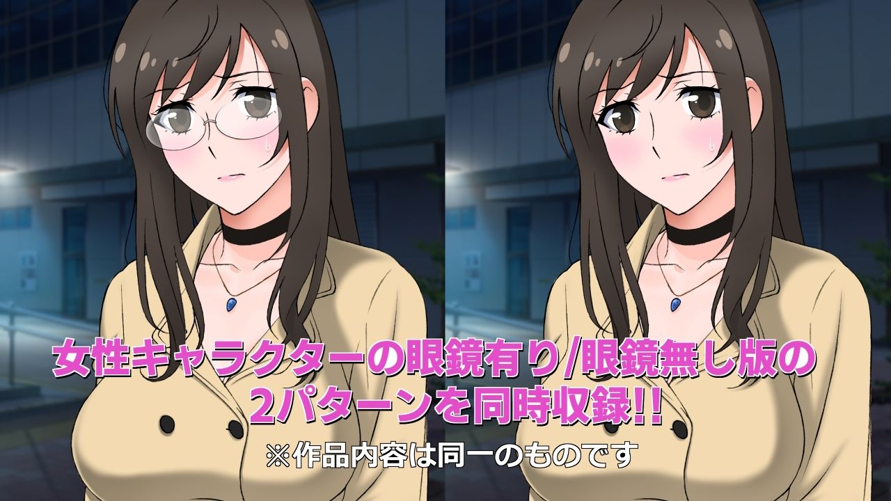 巴月さんは視姦られたい〜美巨乳女上司が部下に野外露出させられてねっとり膣内出しS◯X〜 サンプル9ページ目