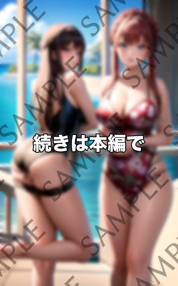 検索///えっちな人妻が集まる海 サンプル3ページ目