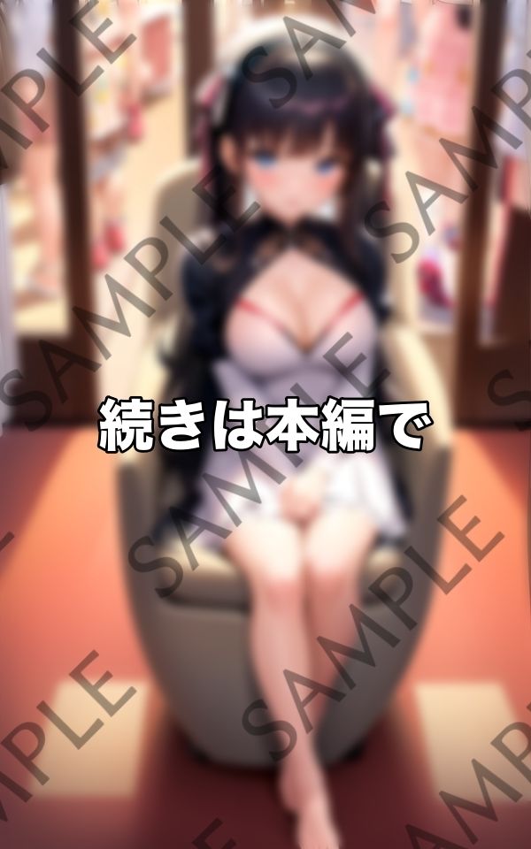 えっちな人妻はえちえち衣装で即誘惑しちゃいますっ サンプル1ページ目