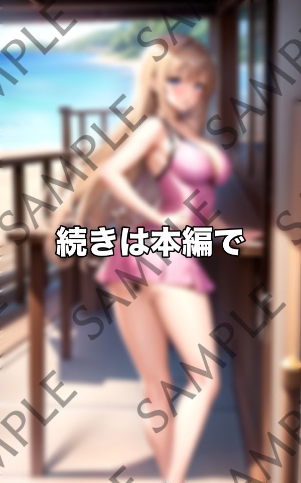 えっちな人妻はえちえち衣装で即誘惑しちゃいますっ サンプル5ページ目