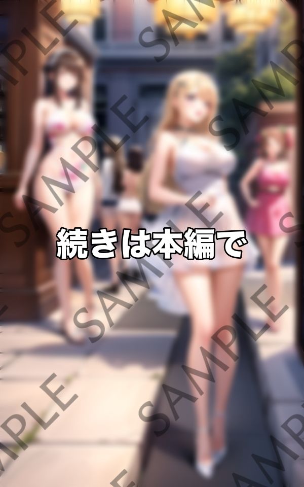 えっちな人妻はえちえち衣装で即誘惑しちゃいますっ サンプル6ページ目