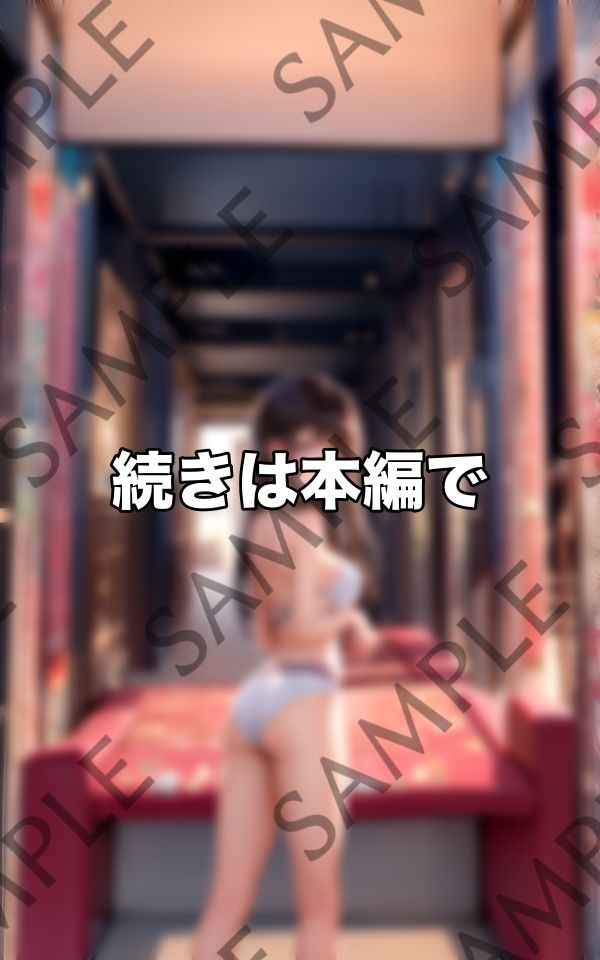 えっちな人妻はえちえち衣装で即誘惑しちゃいますっ サンプル7ページ目