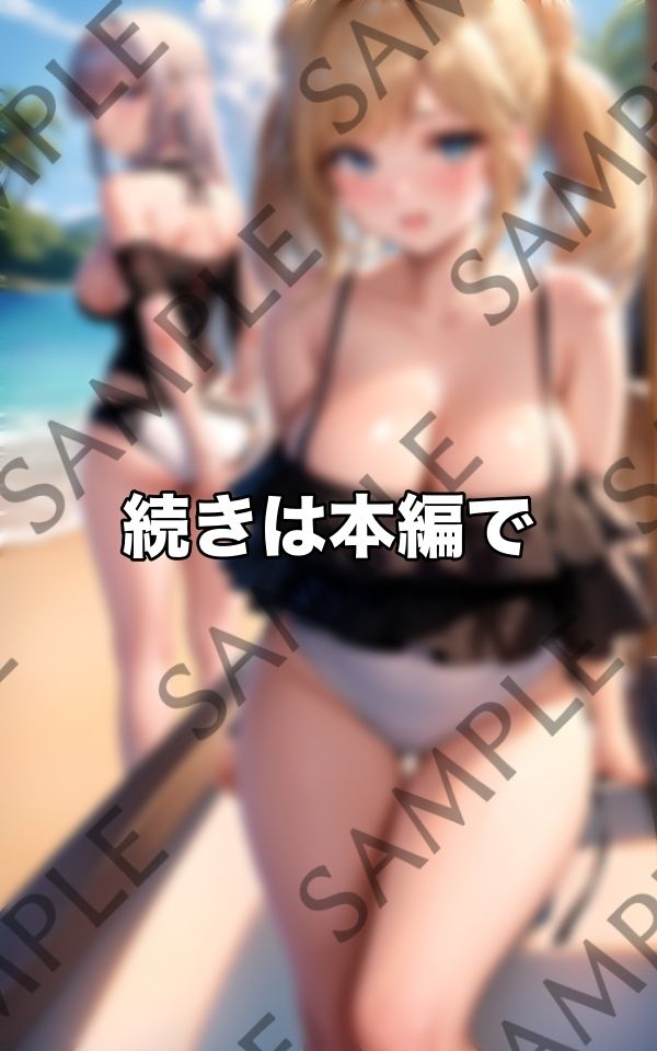 えっちな人妻はえちえち衣装で即誘惑しちゃいますっ サンプル9ページ目