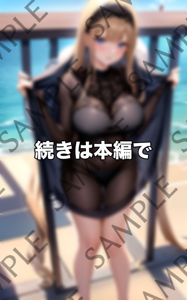 えっちな人妻はえちえち衣装で即誘惑しちゃいますっ サンプル10ページ目