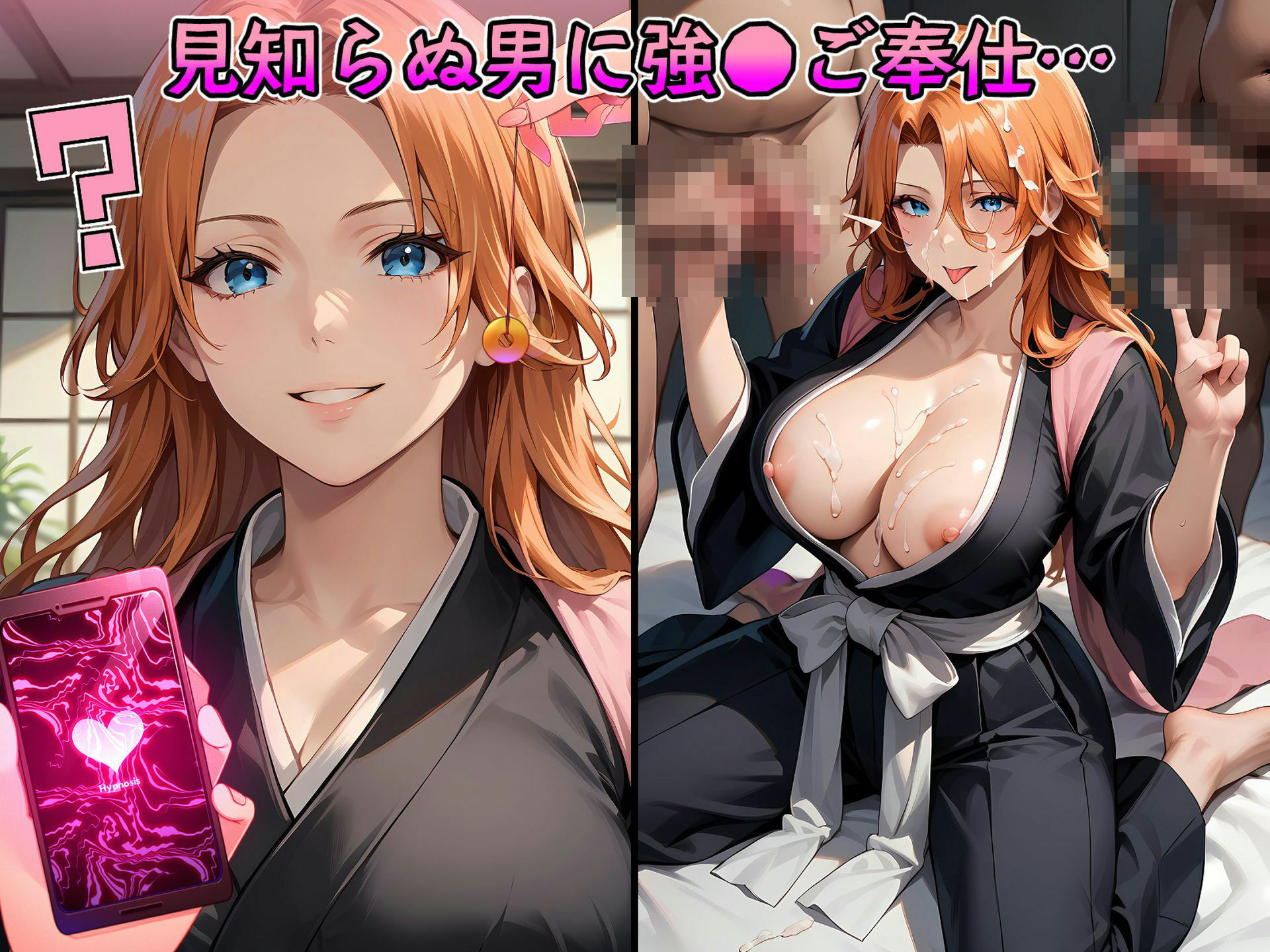 催●中出し孕ませ妊娠爆乳ヒロイン 井〇織姫 四〇院夜一 松〇乱菊 卯〇花烈 曳〇桐生 サンプル3ページ目