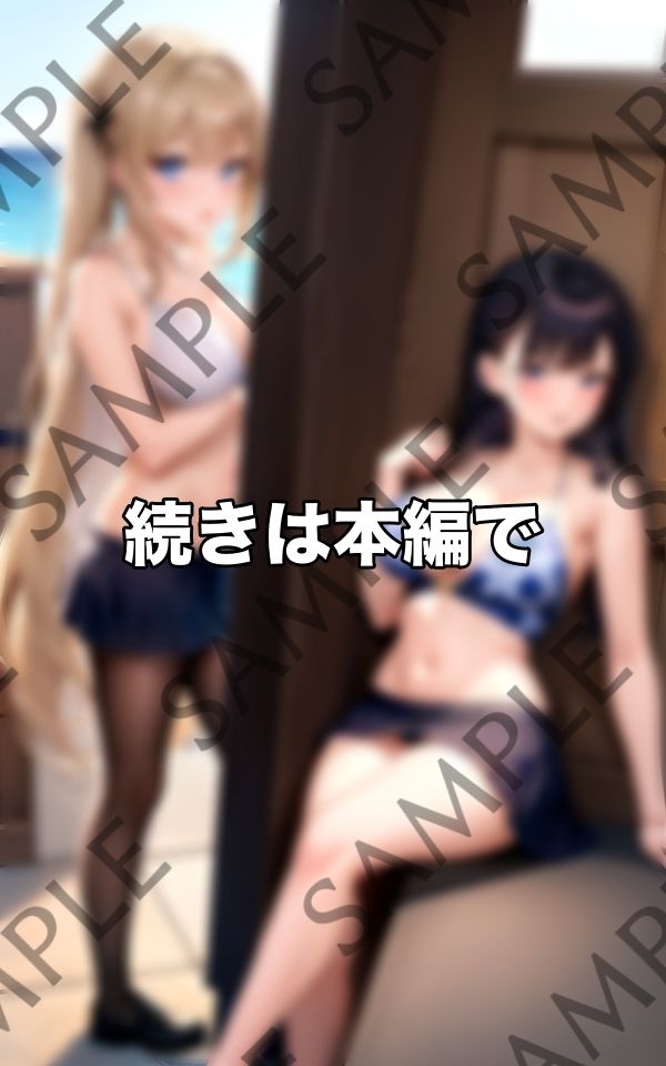S級美女が集まるエッチな国民プール サンプル8ページ目