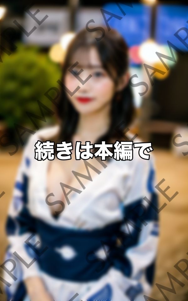浴衣から...たわわがポロリみんなガン見で勃○が止まらない... サンプル2ページ目