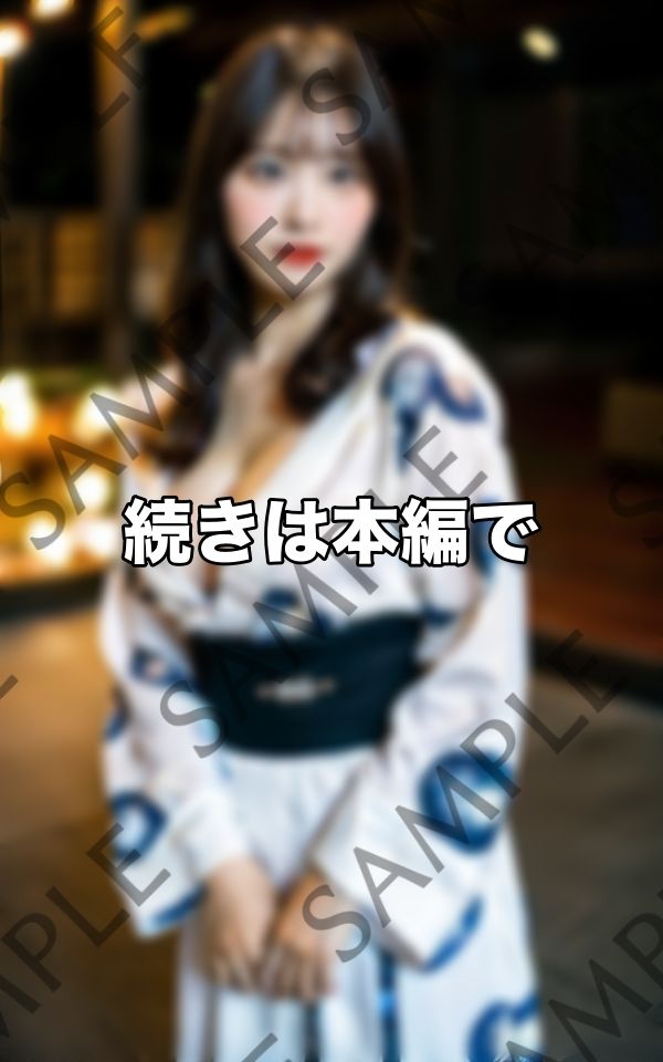 浴衣から...たわわがポロリみんなガン見で勃○が止まらない... サンプル3ページ目