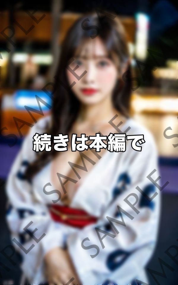 浴衣から...たわわがポロリみんなガン見で勃○が止まらない... サンプル4ページ目