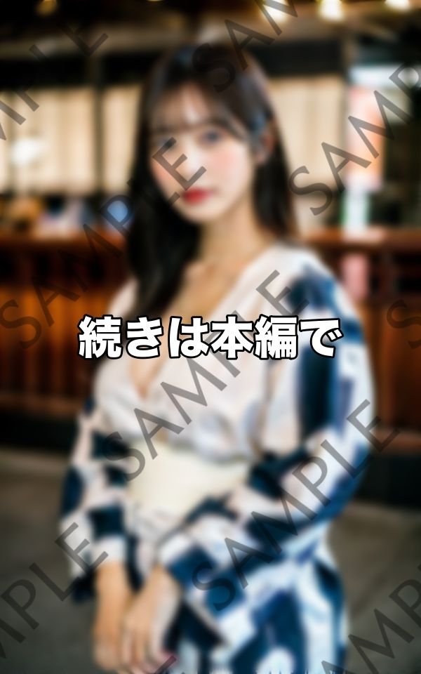 浴衣から...たわわがポロリみんなガン見で勃○が止まらない... サンプル5ページ目