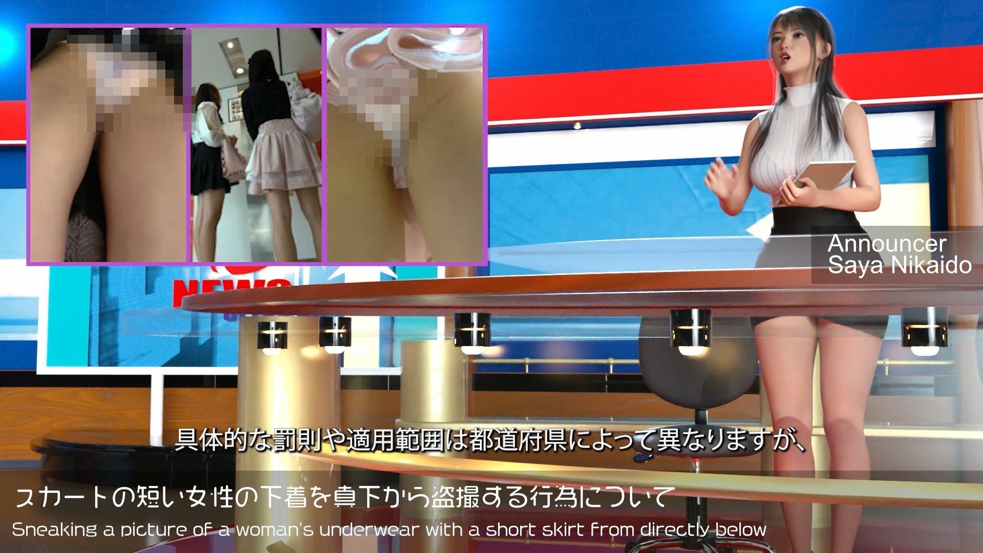 Let’s Speak English！！二階堂沙耶アナウンサーの変態ニュースジャパン（Hentai News Japan）＃004［スカートの短い女性を狙った逆さ撮り盗撮行為について］ サンプル2ページ目