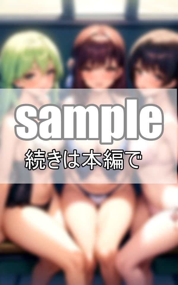 破廉恥水着学園 女子は全員水着で過ごすのが学園の決まりです サンプル2ページ目