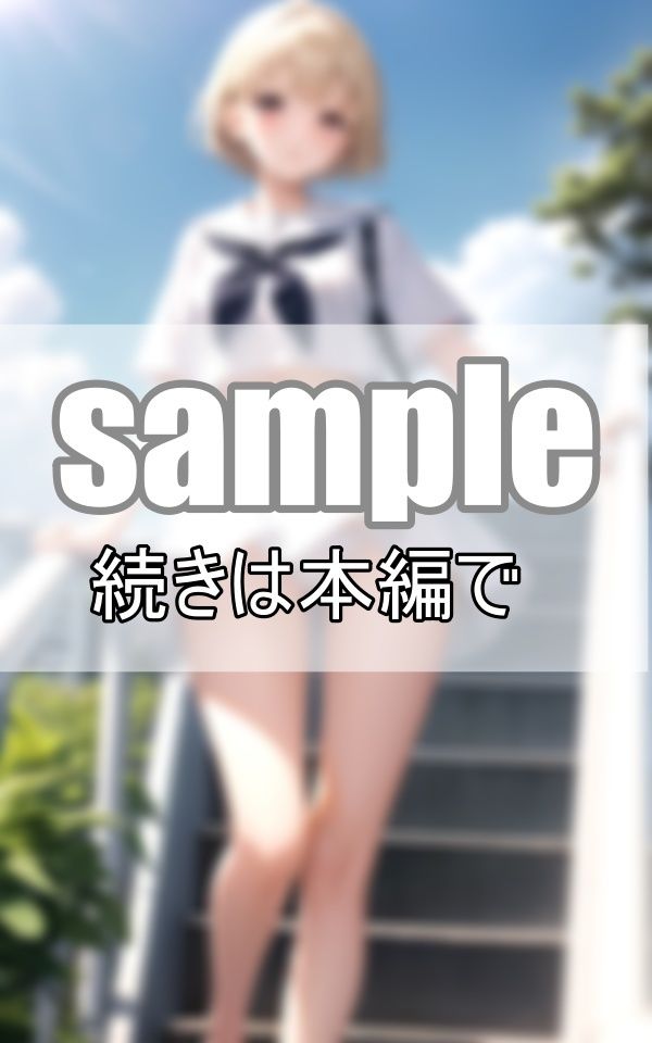 見上げてみたら美少女たちの無防備ぱんちら サンプル2ページ目