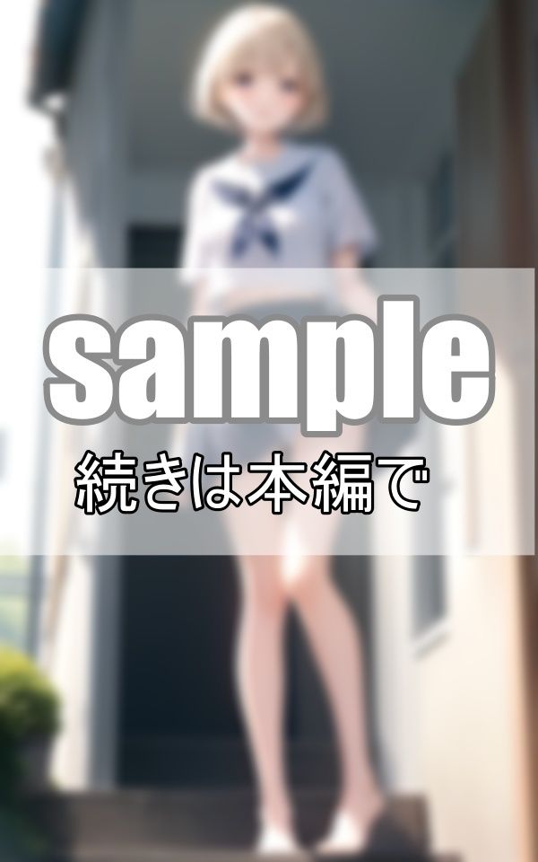 見上げてみたら美少女たちの無防備ぱんちら サンプル3ページ目