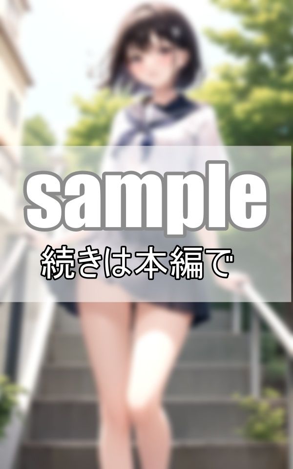 見上げてみたら美少女たちの無防備ぱんちら サンプル4ページ目