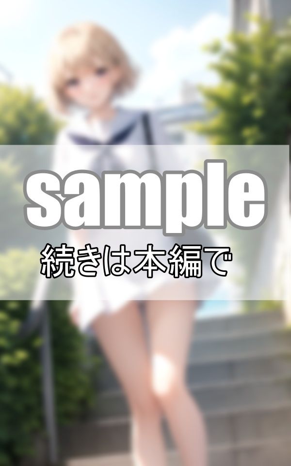 見上げてみたら美少女たちの無防備ぱんちら サンプル5ページ目