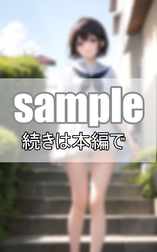 見上げてみたら美少女たちの無防備ぱんちら サンプル6ページ目