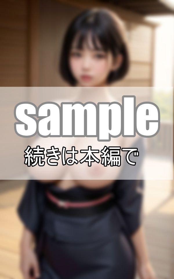 妖艶若女将の濃厚特別接待付き温泉旅館 サンプル4ページ目