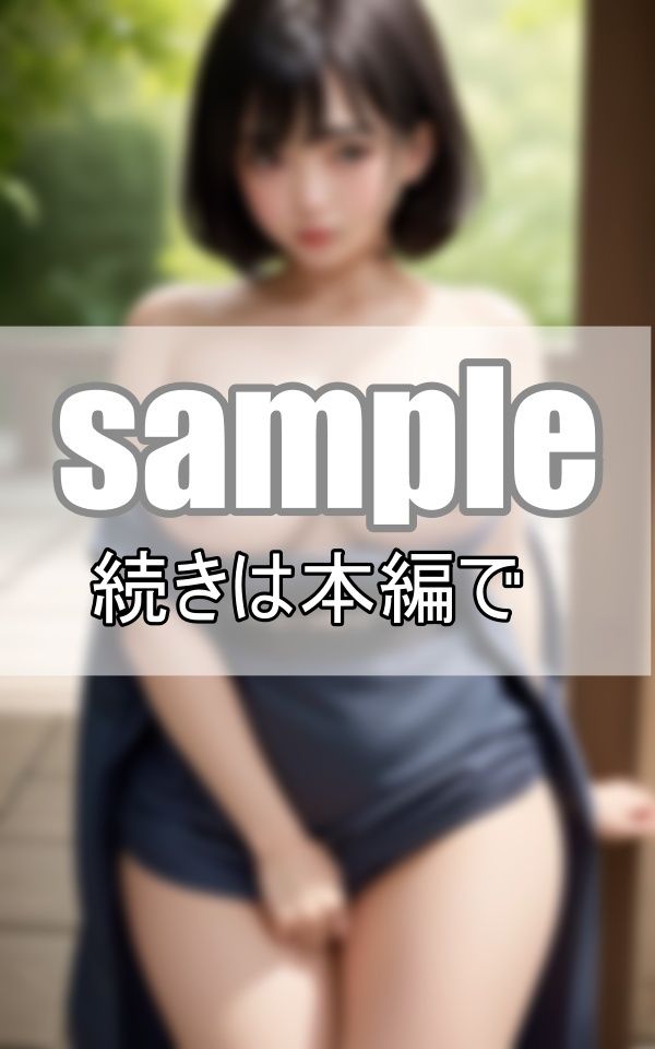 妖艶若女将の濃厚特別接待付き温泉旅館 サンプル5ページ目