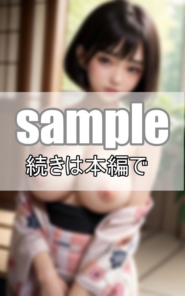 妖艶若女将の濃厚特別接待付き温泉旅館 サンプル8ページ目