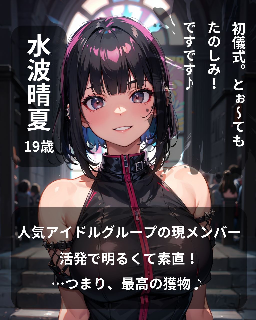 神父のヤバすぎる儀式 サンプル7ページ目