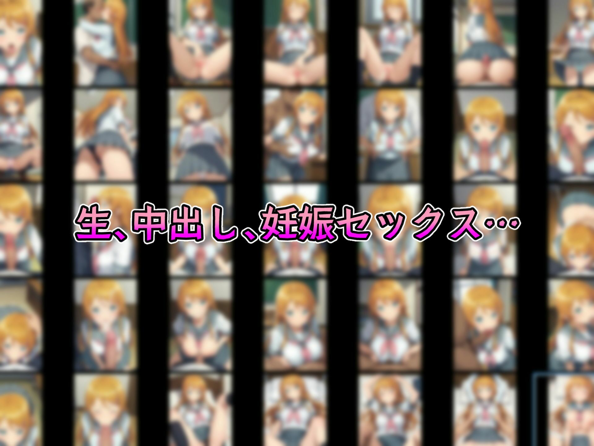 催●中出し孕ませ妊娠彼女 高〇桐乃 新〇あやせ 黒〇 来〇加奈子 田〇麻奈実 サンプル2ページ目