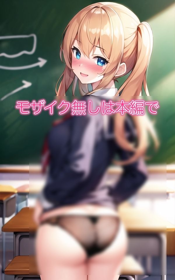 見てもいいけどちょっとだけだよ サンプル5ページ目