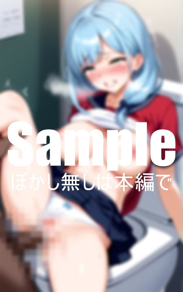 公衆トイレで種付け〇辱 サンプル3ページ目