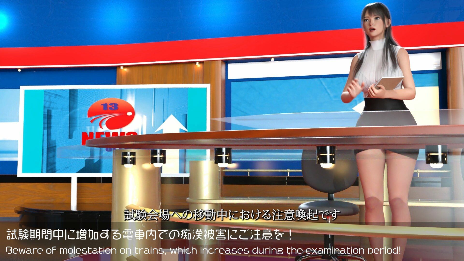 【△100】二階堂沙耶アナウンサーの変態ニュースジャパン（Hentai News Japan）日本語版＃001-J［試験期間中の電車内での痴●被害について］ サンプル1ページ目