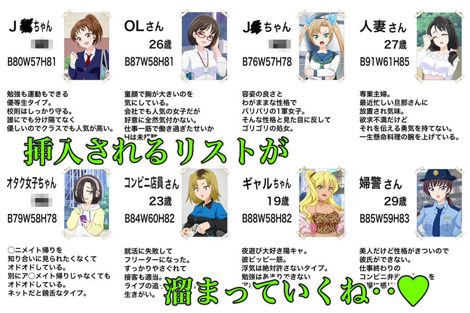 挿入される瞬間〜もちろん強●【生】中出し〜 サンプル10ページ目